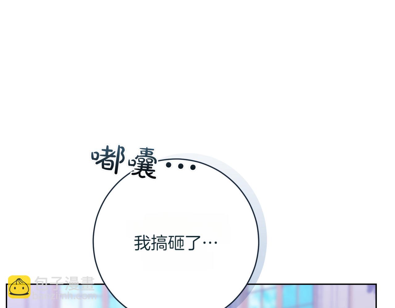 第210话 我表白了21
