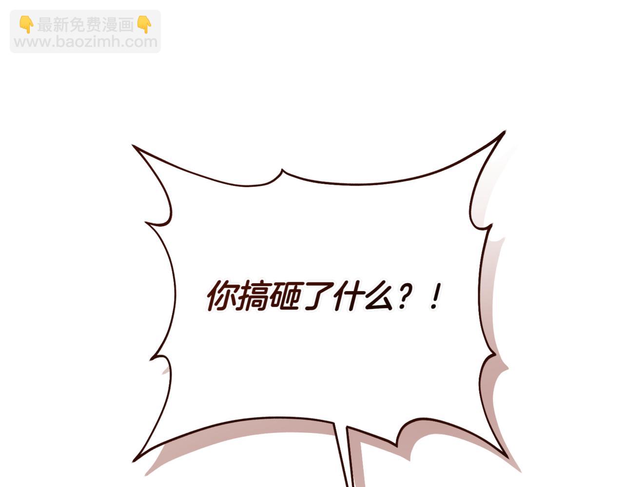 第210话 我表白了24
