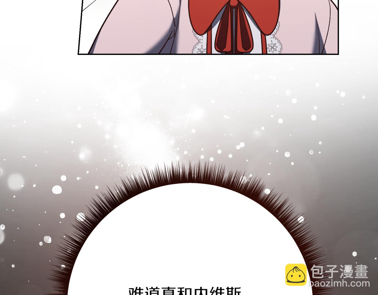 第210话 我表白了26