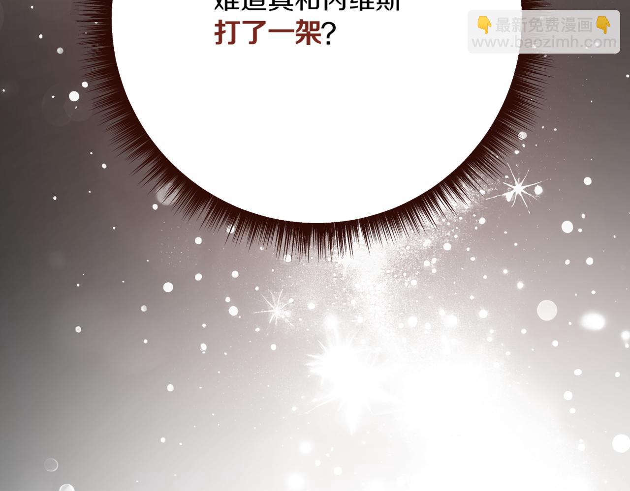 第210话 我表白了27