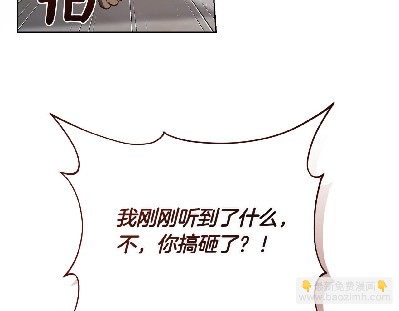 第210话 我表白了29
