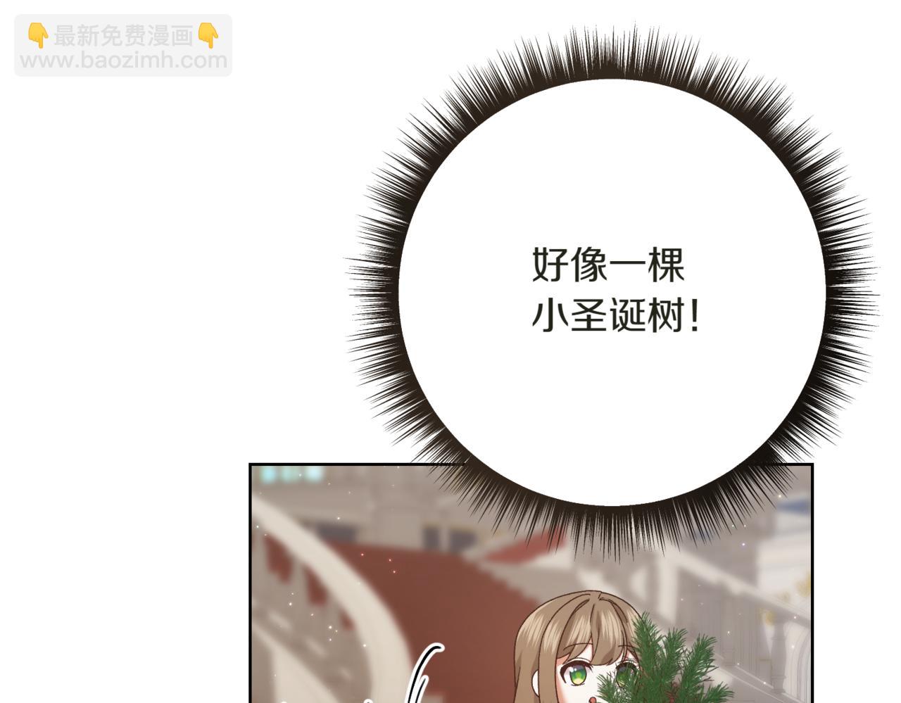 第210话 我表白了3