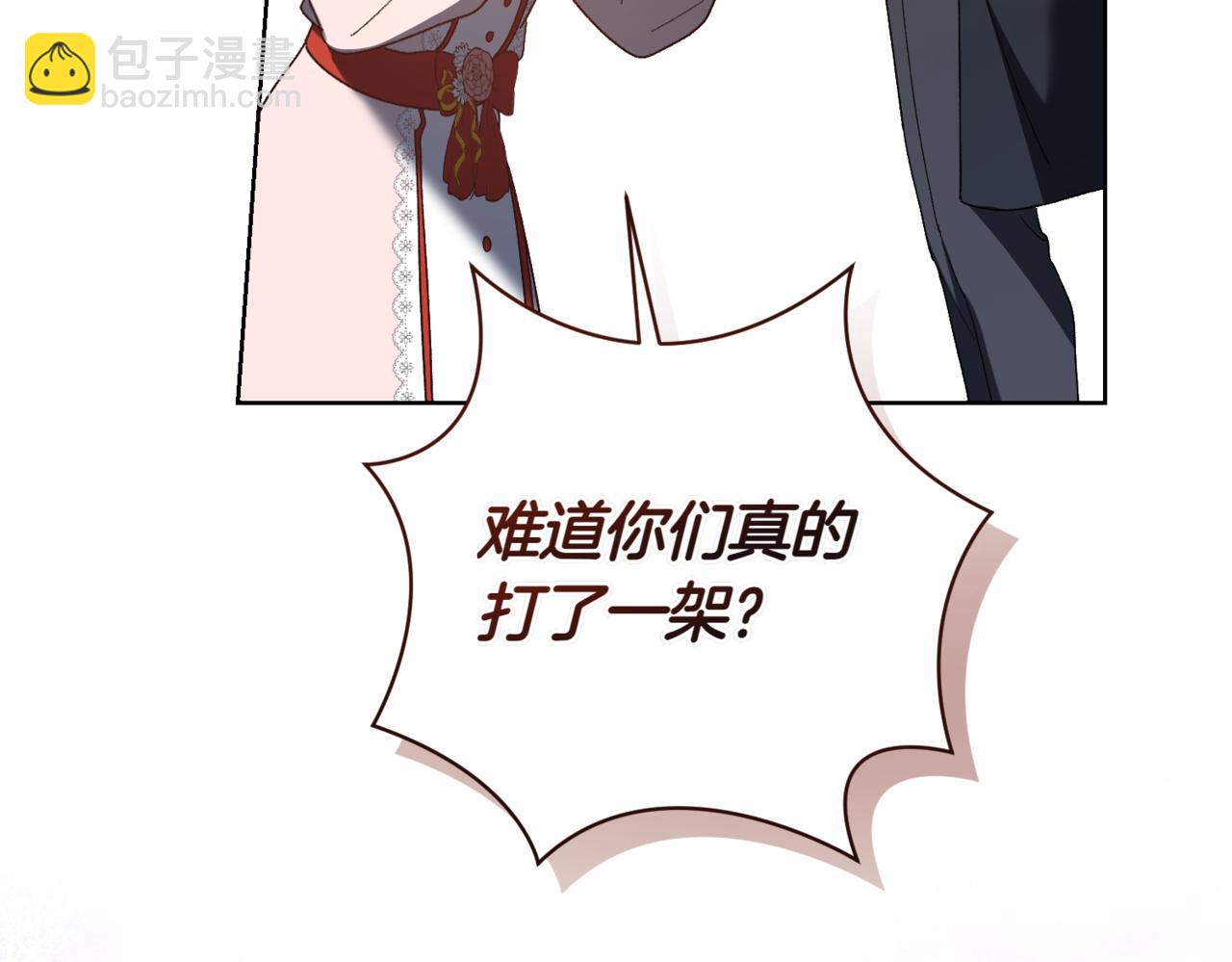 第210话 我表白了31