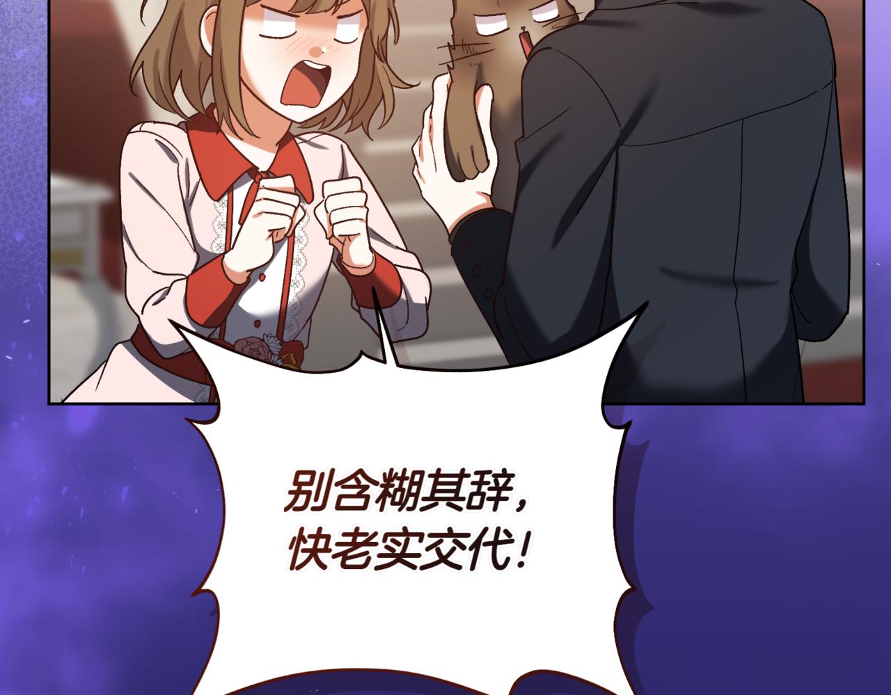 第210话 我表白了33