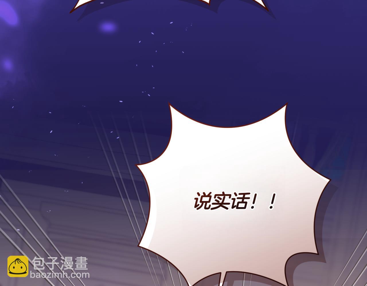 第210话 我表白了34