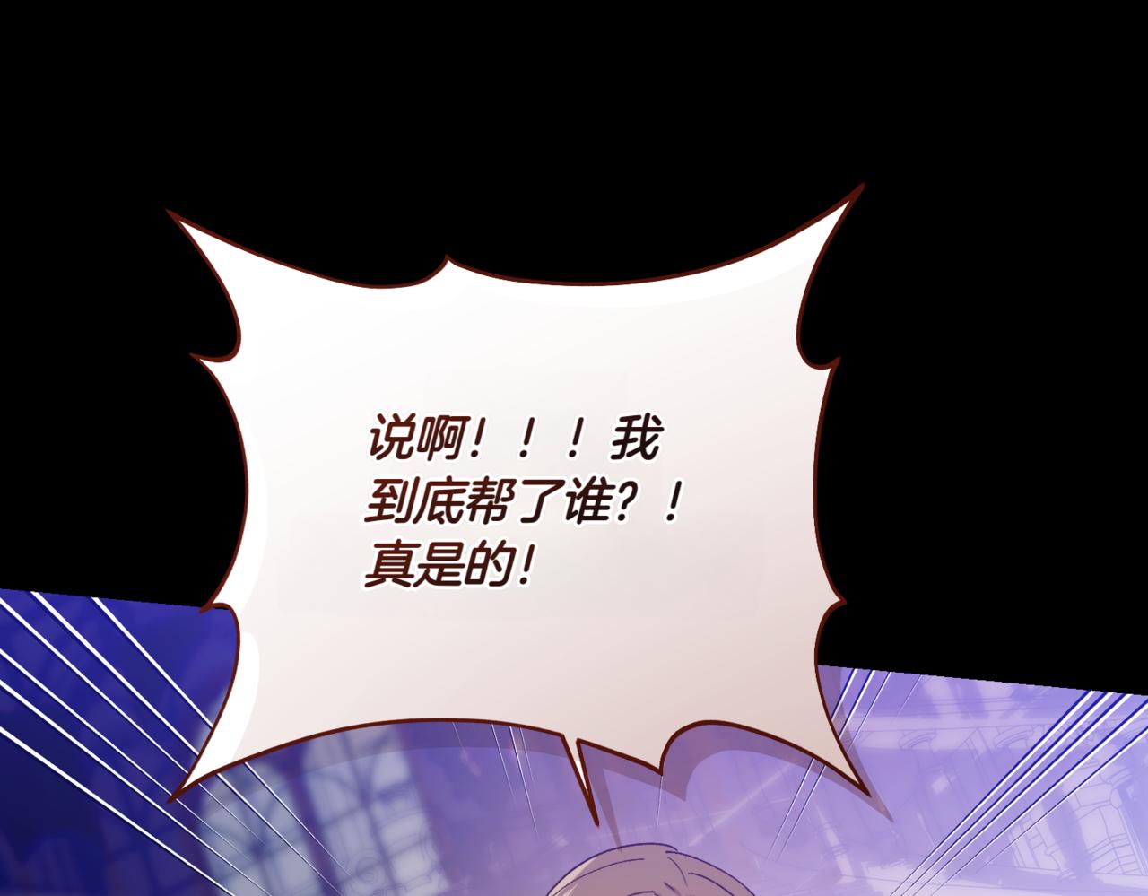 第210话 我表白了37