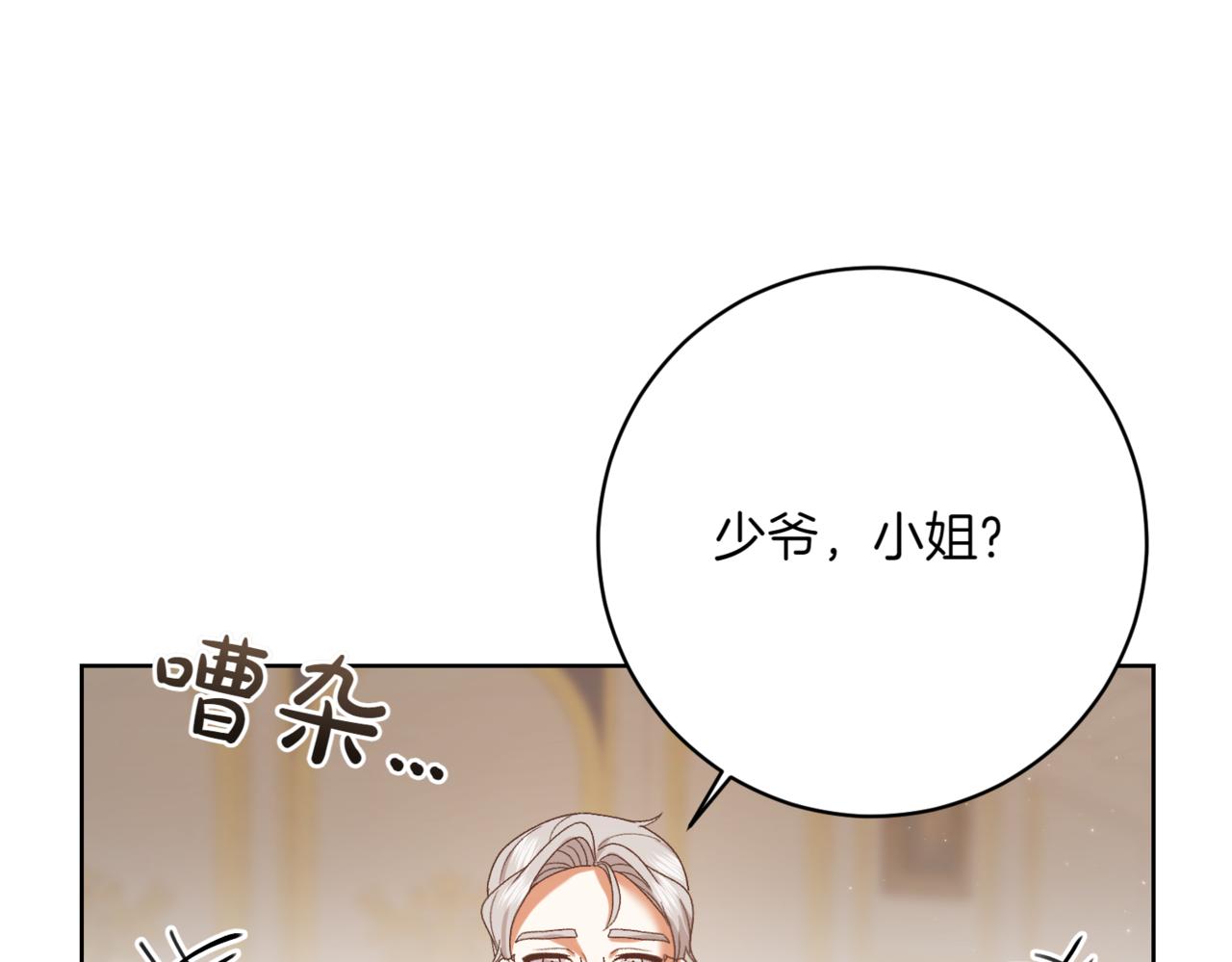 第210话 我表白了42