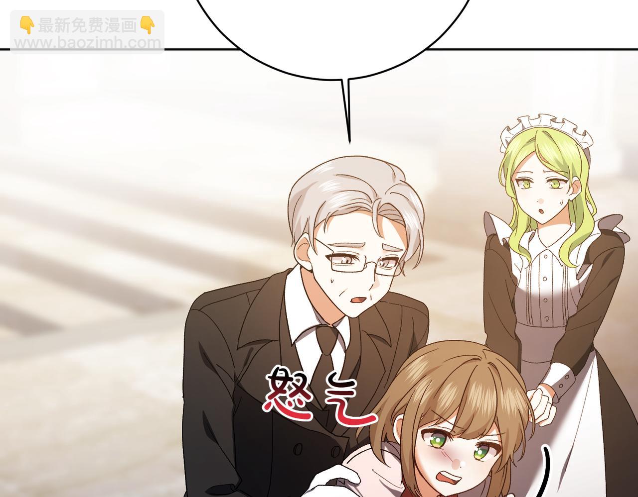 第210话 我表白了45
