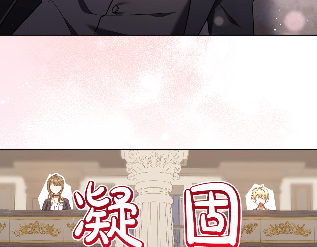 第210话 我表白了56