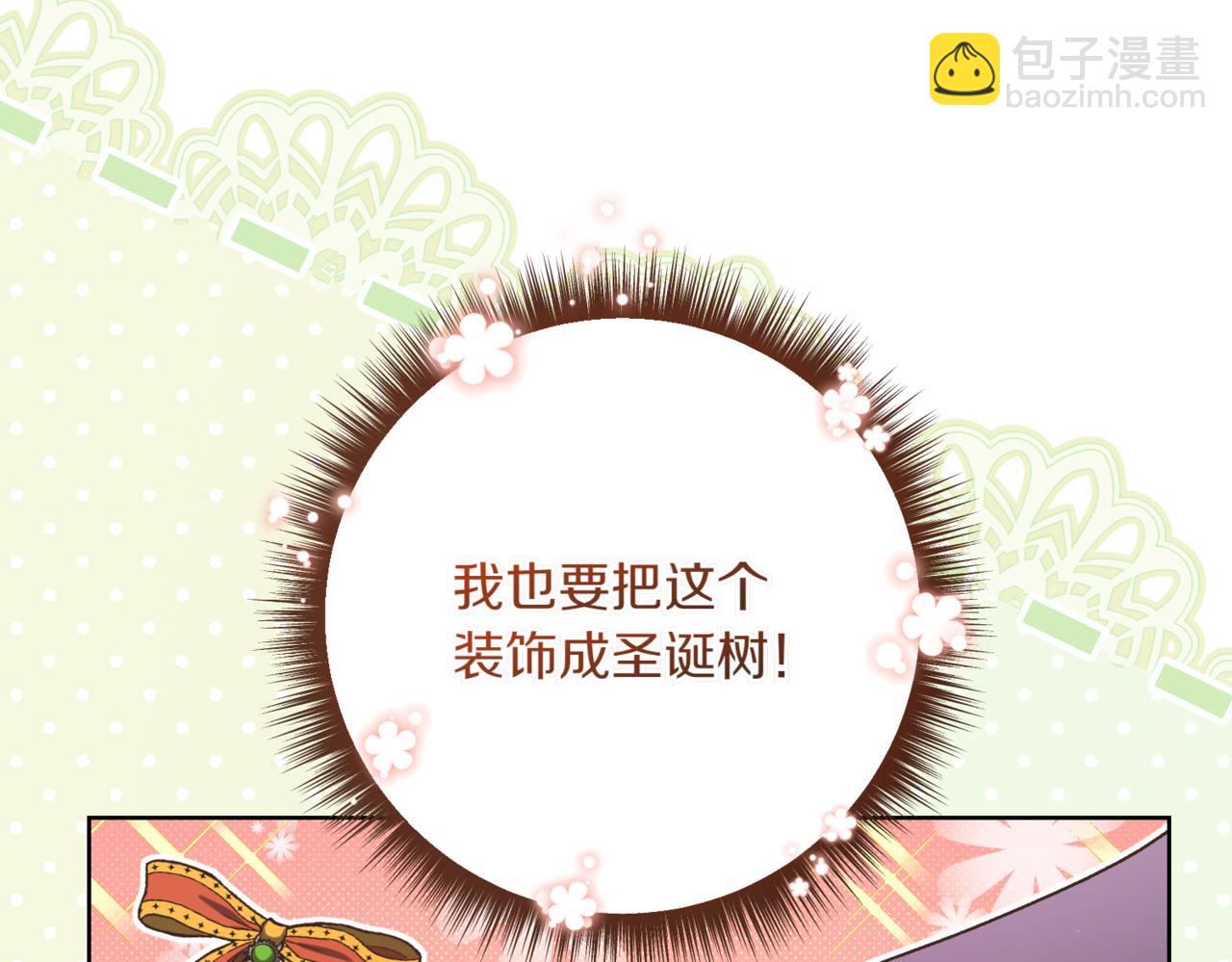 第210话 我表白了6