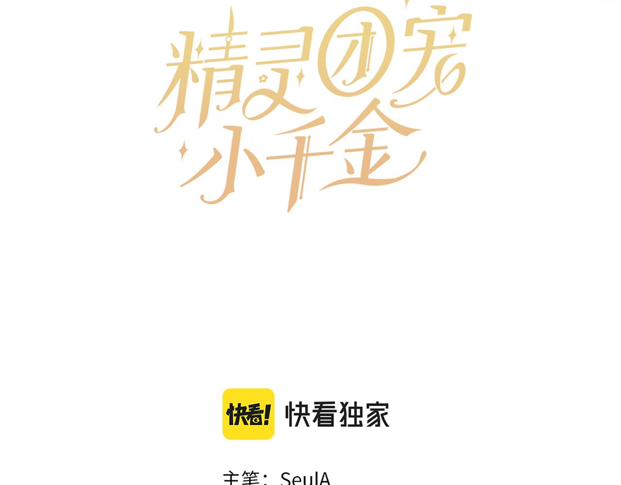 第210话 我表白了64