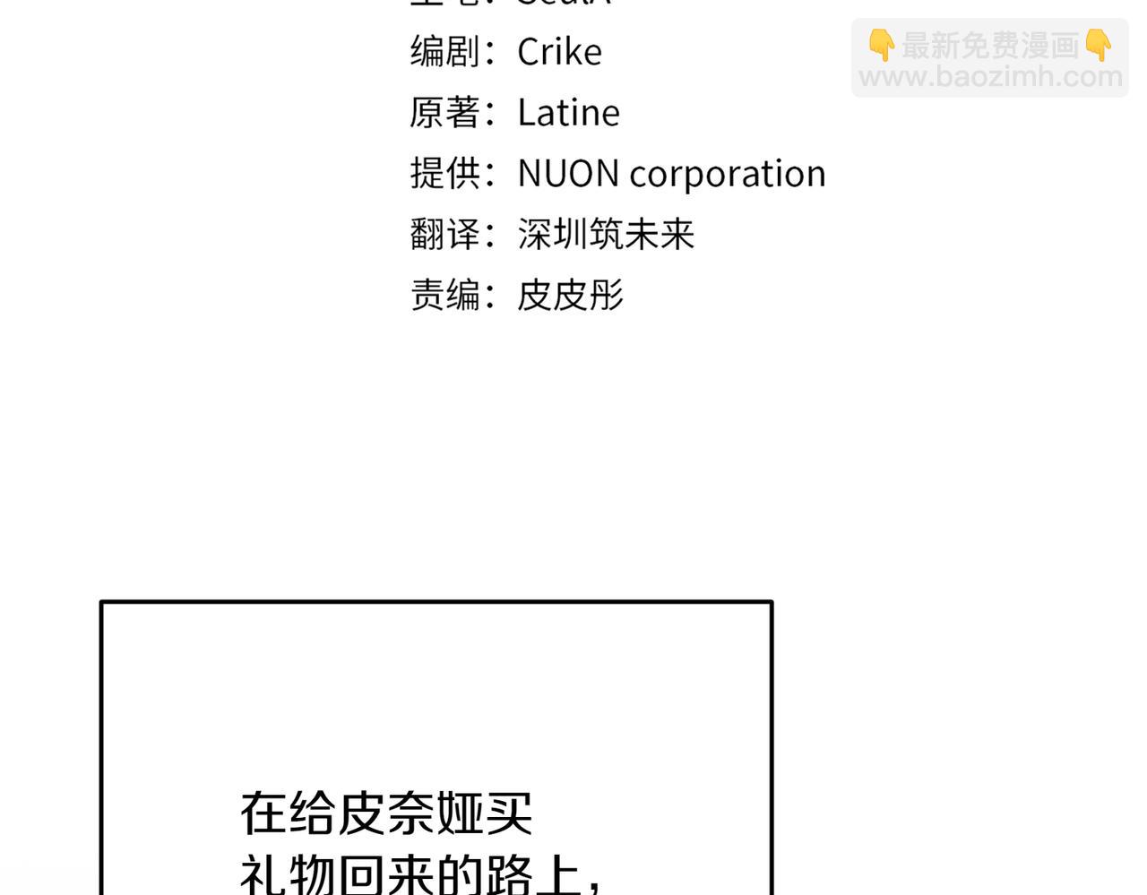 第210话 我表白了65