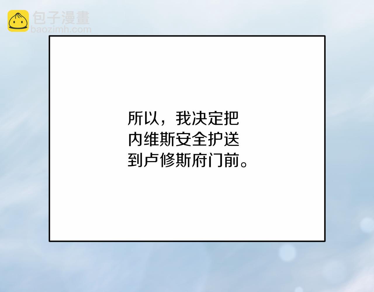 第210话 我表白了67