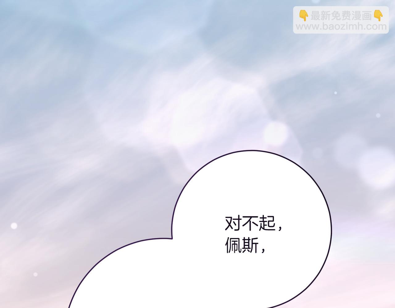 第210话 我表白了68
