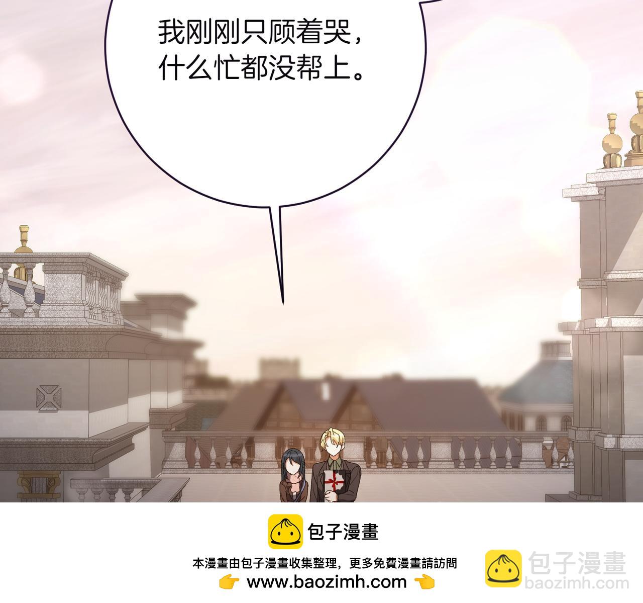 第210话 我表白了69