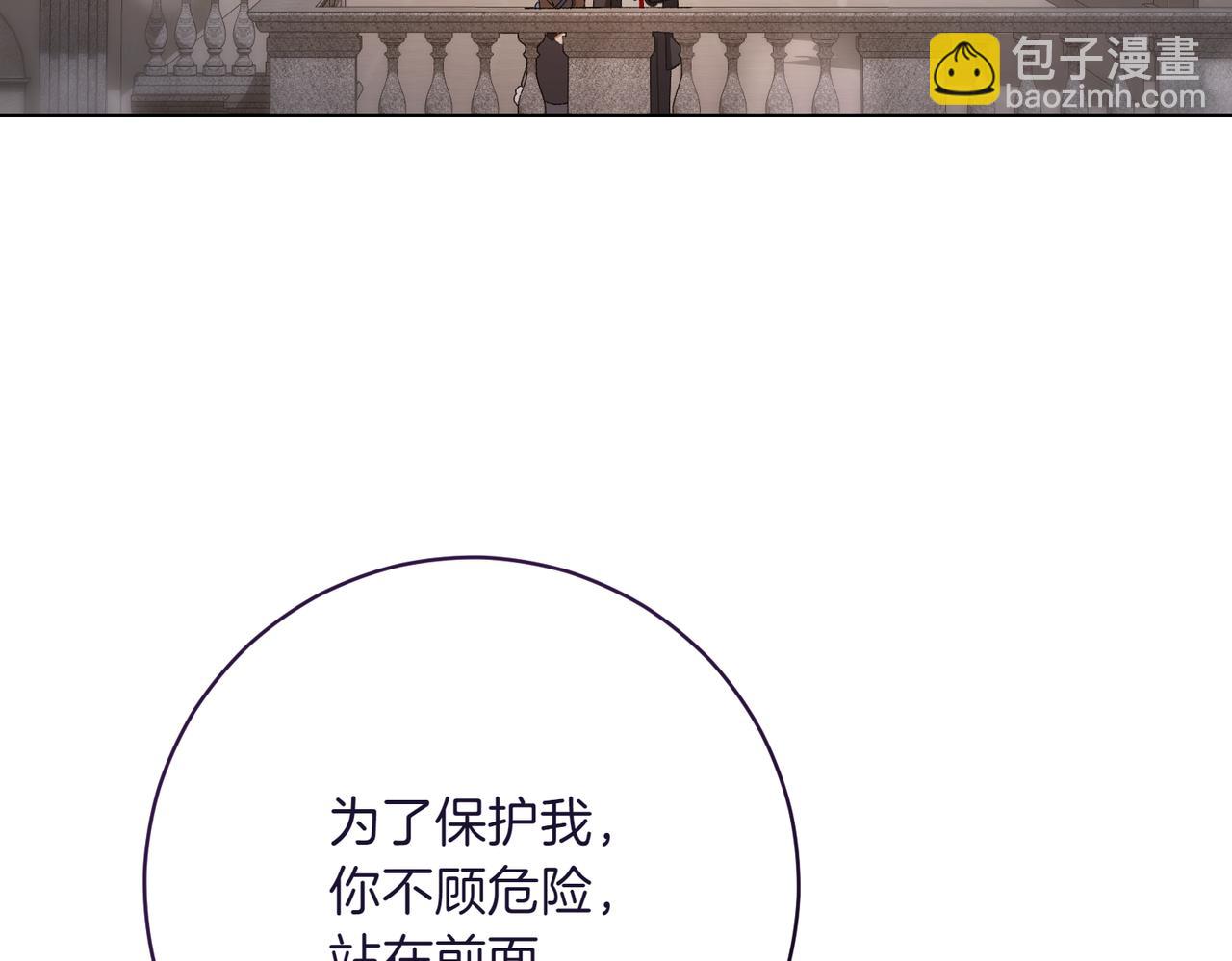 第210话 我表白了70