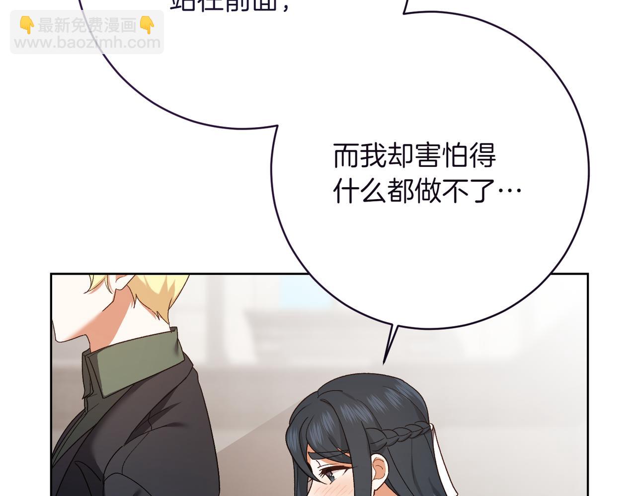 第210话 我表白了71