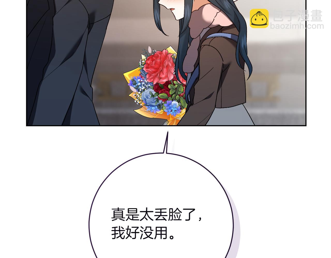 第210话 我表白了72