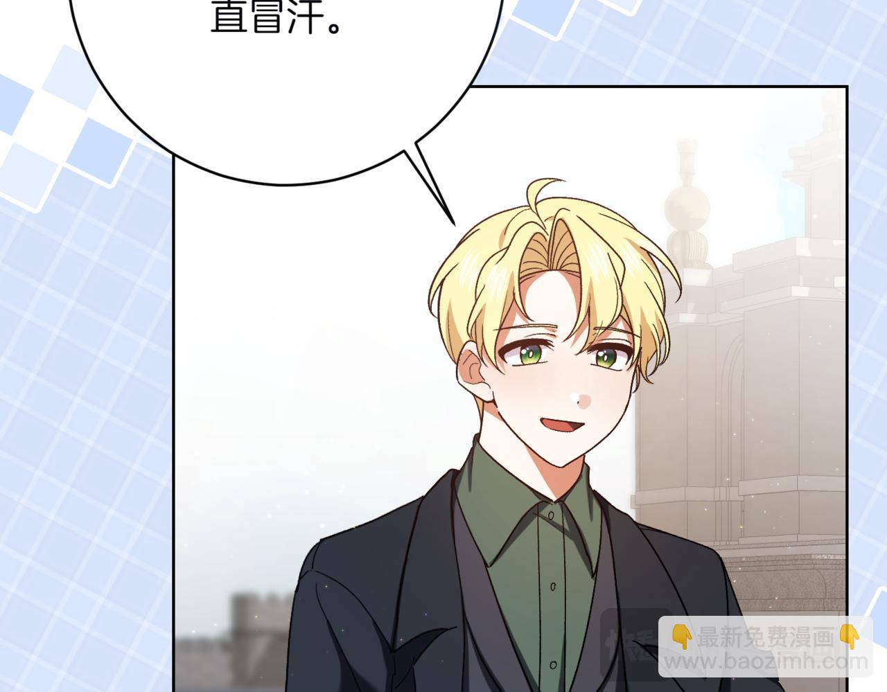 第210话 我表白了75