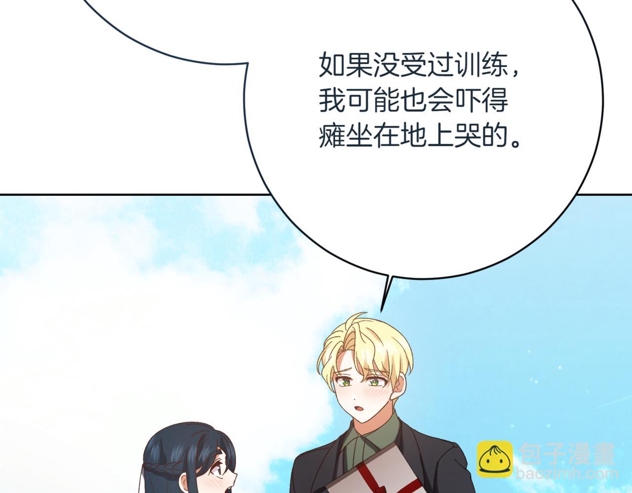 第210话 我表白了77