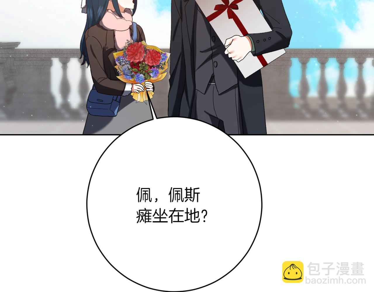 第210话 我表白了78
