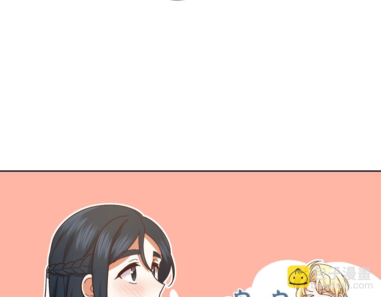 第210话 我表白了79
