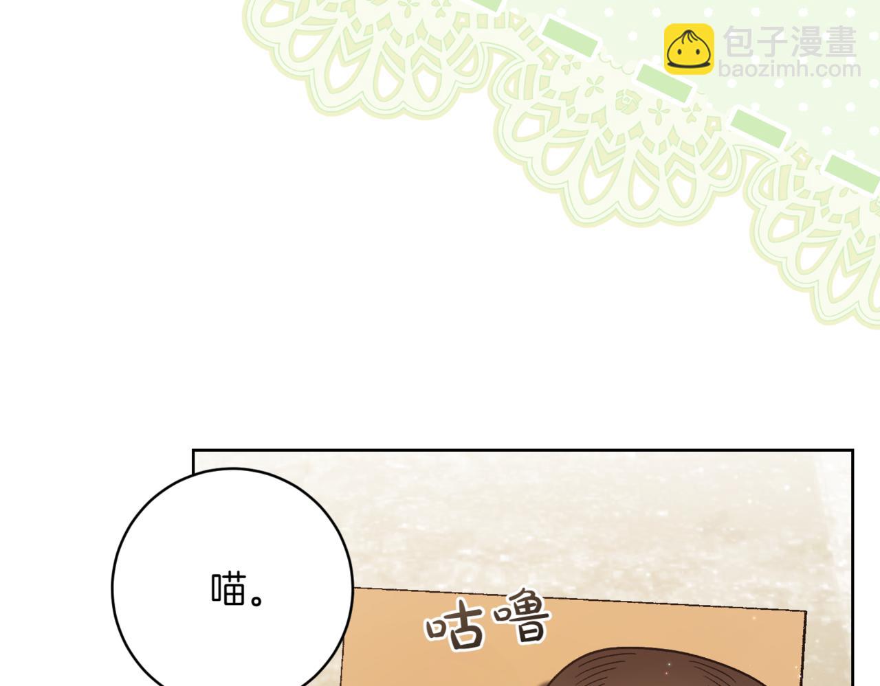 第210话 我表白了8