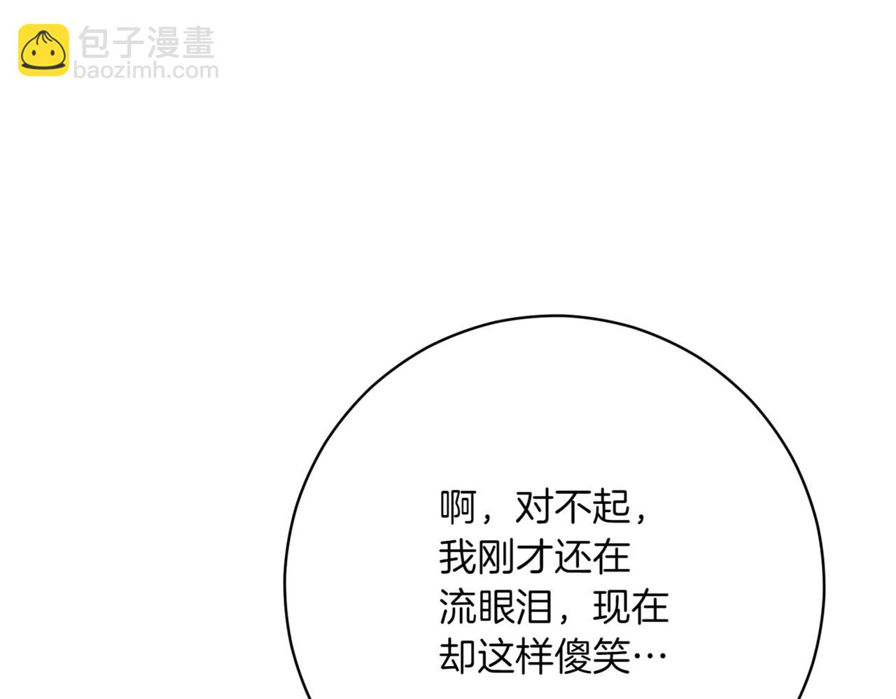 第210话 我表白了83