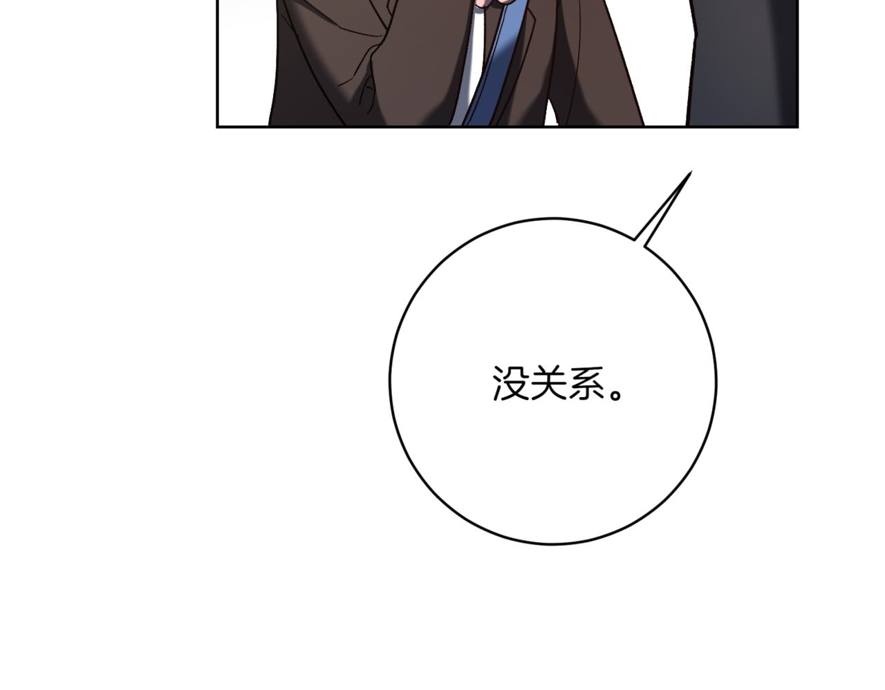 第210话 我表白了85