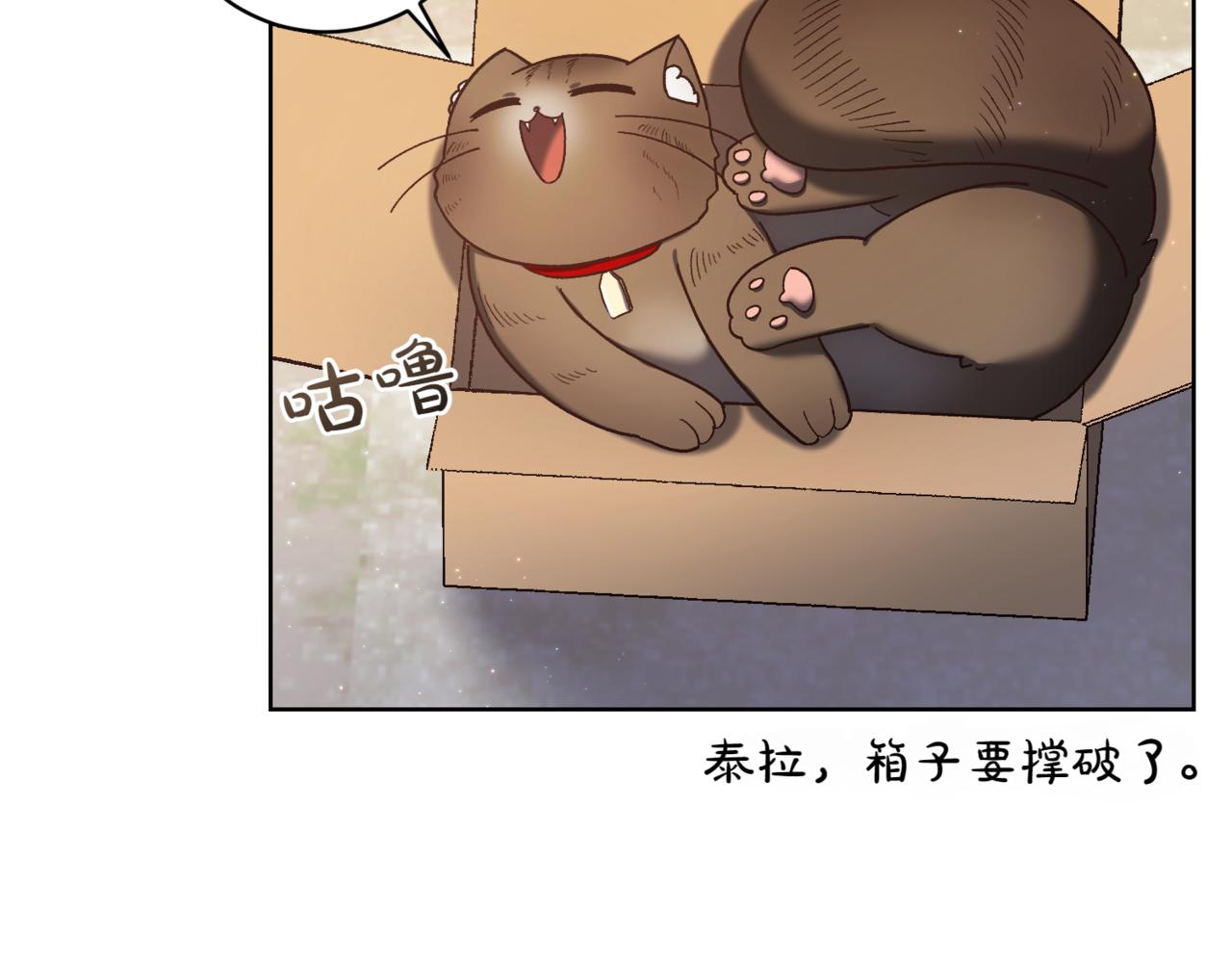 第210话 我表白了9