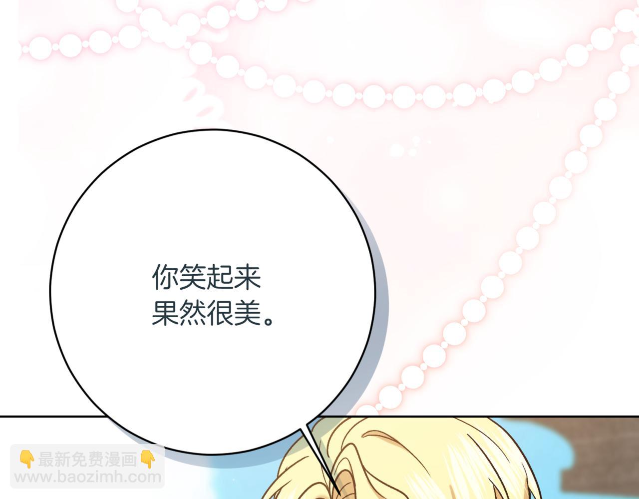 第210话 我表白了94