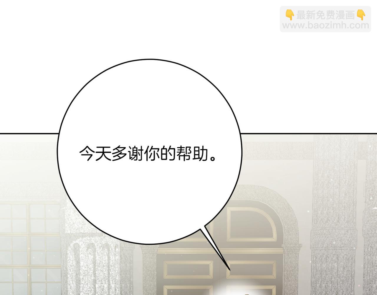 第210话 我表白了98
