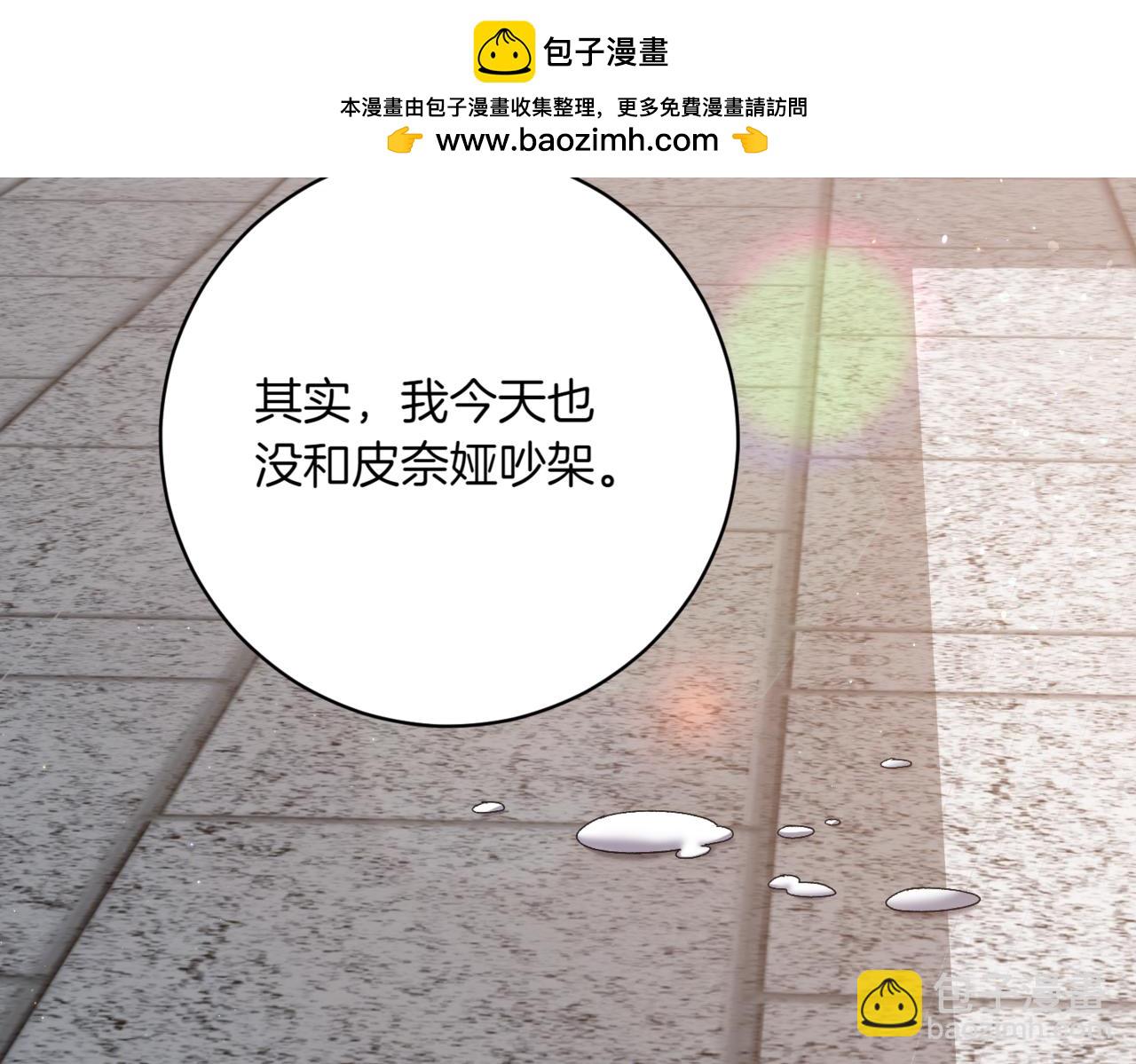 第211话 三个闺蜜聚会1