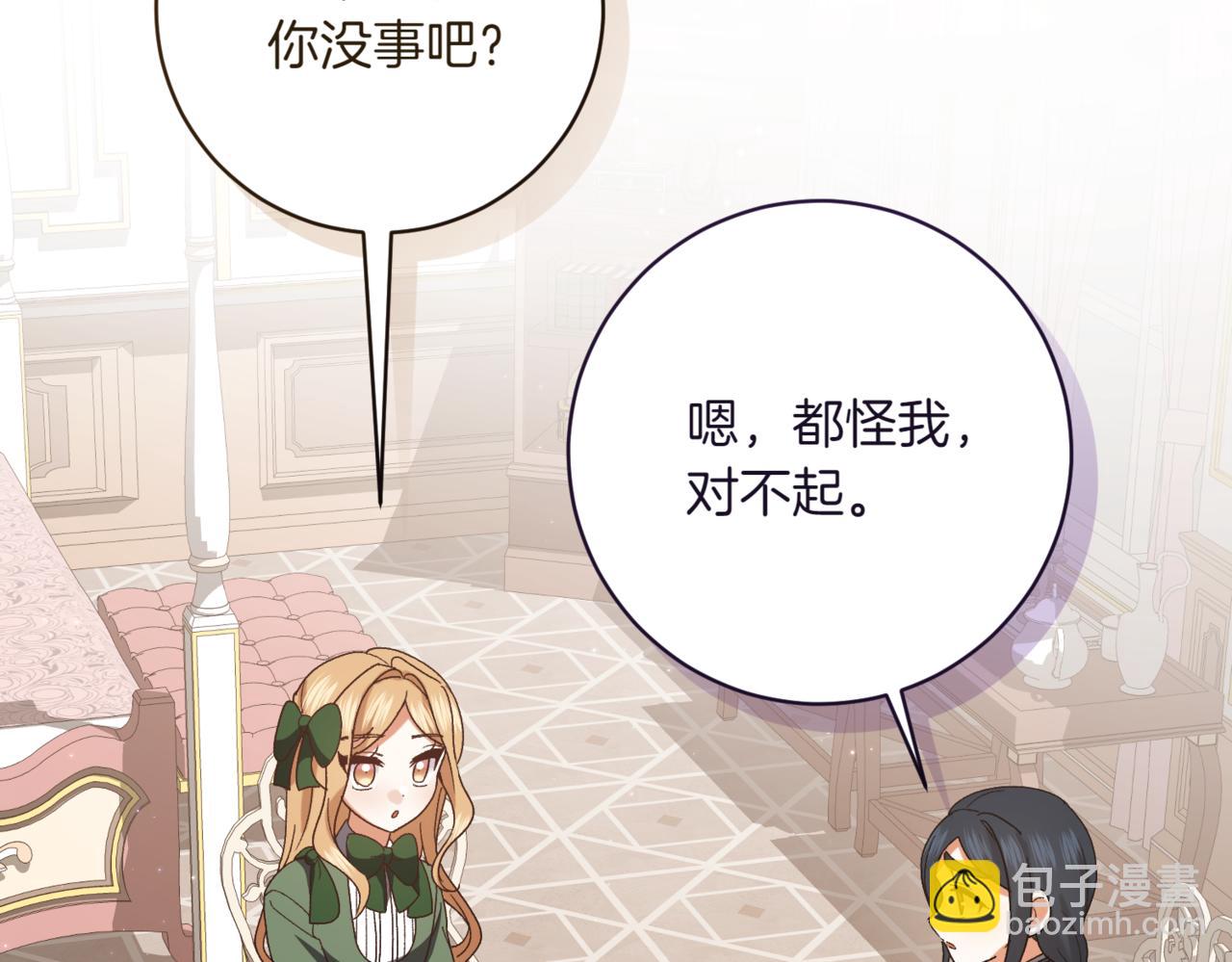 第211话 三个闺蜜聚会101