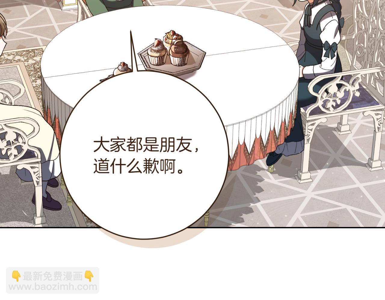 第211话 三个闺蜜聚会102