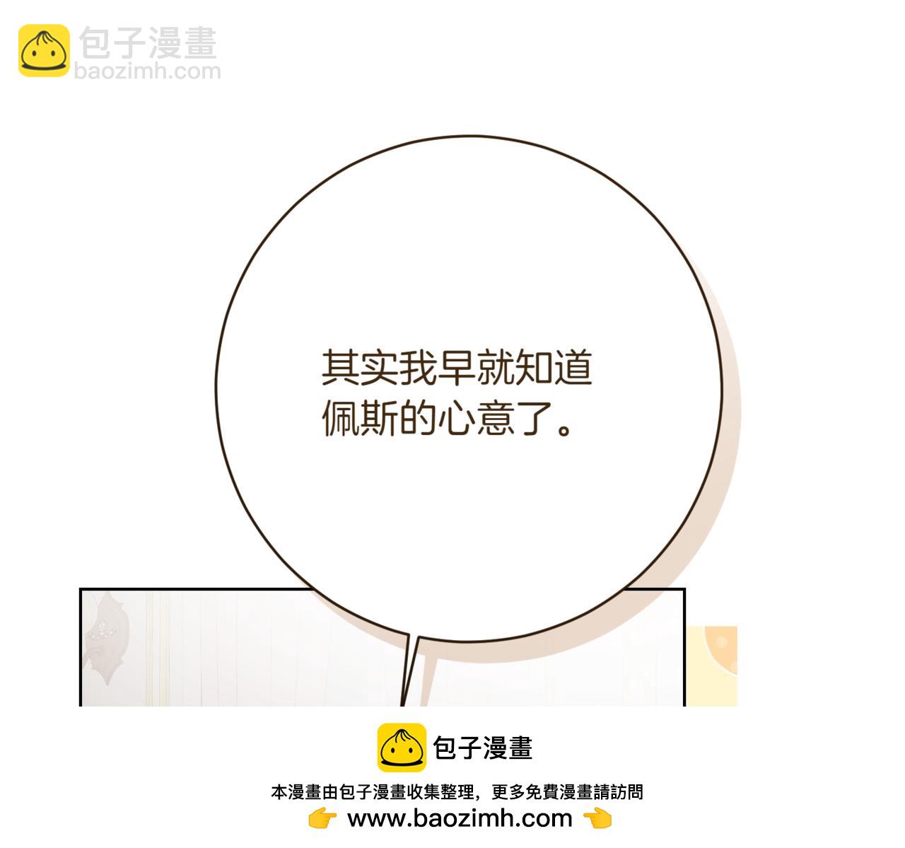 第211话 三个闺蜜聚会107