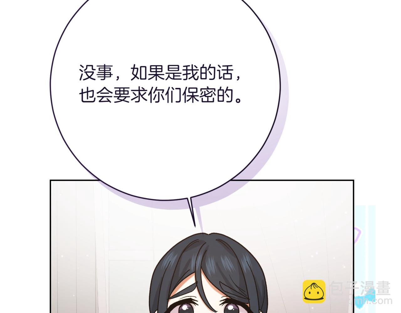 第211话 三个闺蜜聚会112