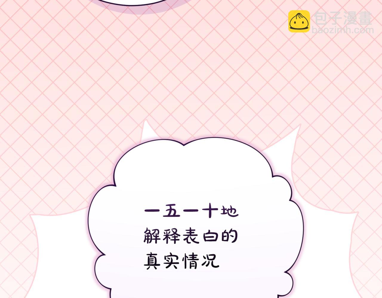 第211话 三个闺蜜聚会117