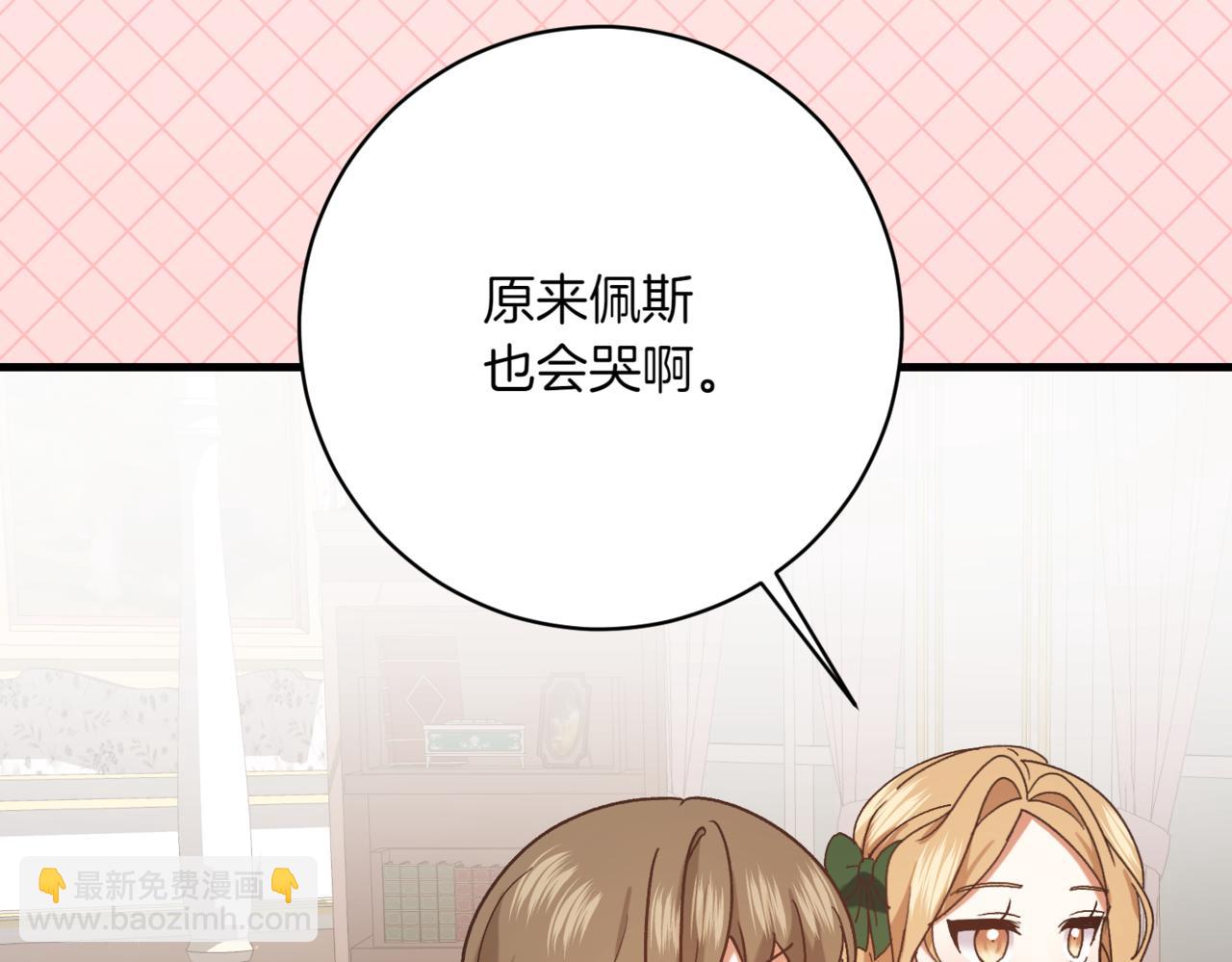 第211话 三个闺蜜聚会120