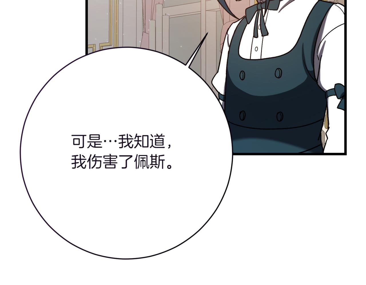 第211话 三个闺蜜聚会124