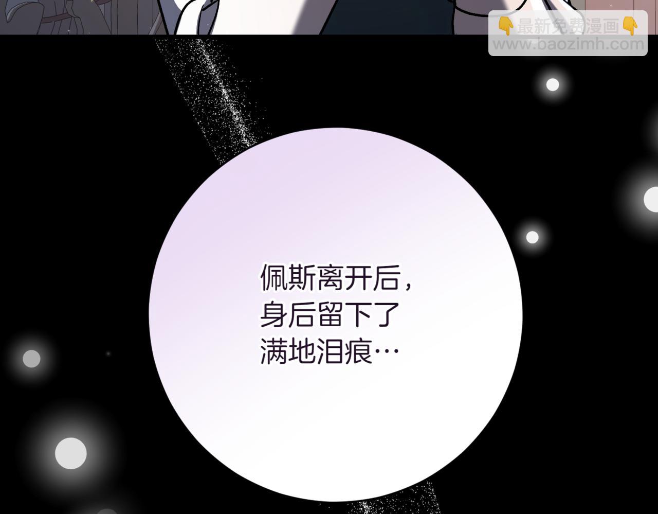第211话 三个闺蜜聚会129