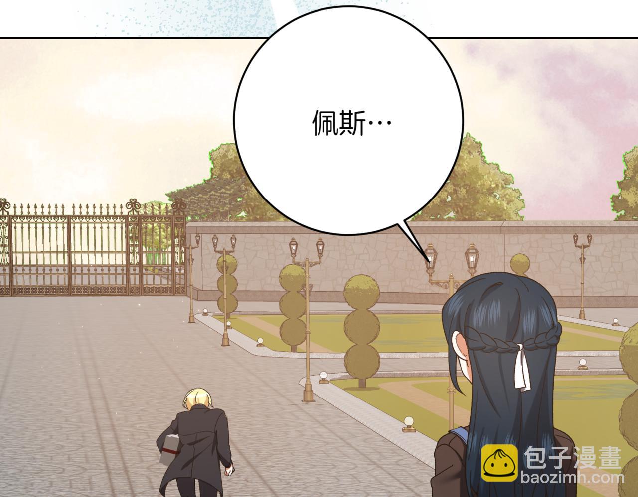 第211话 三个闺蜜聚会13