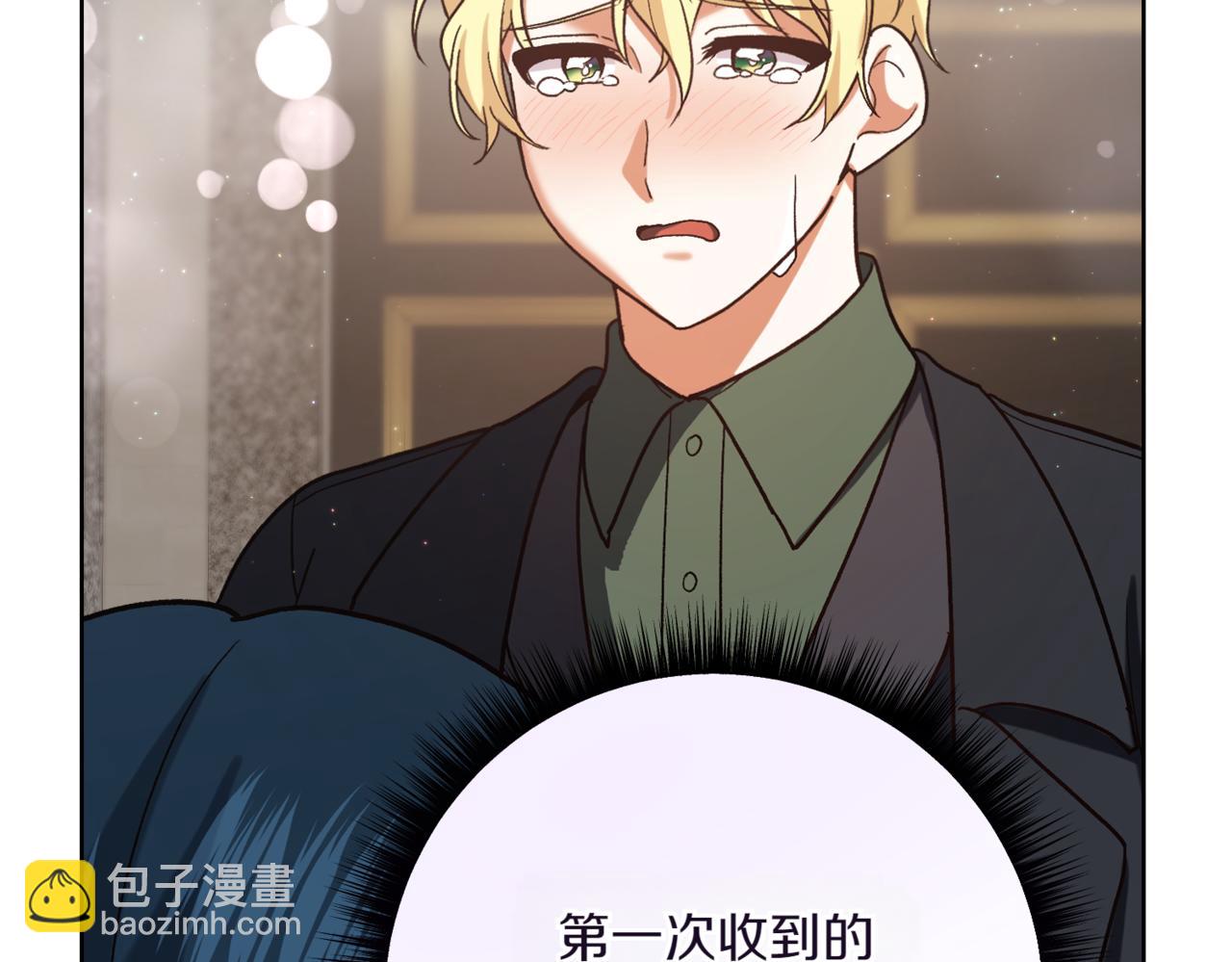 第211话 三个闺蜜聚会135