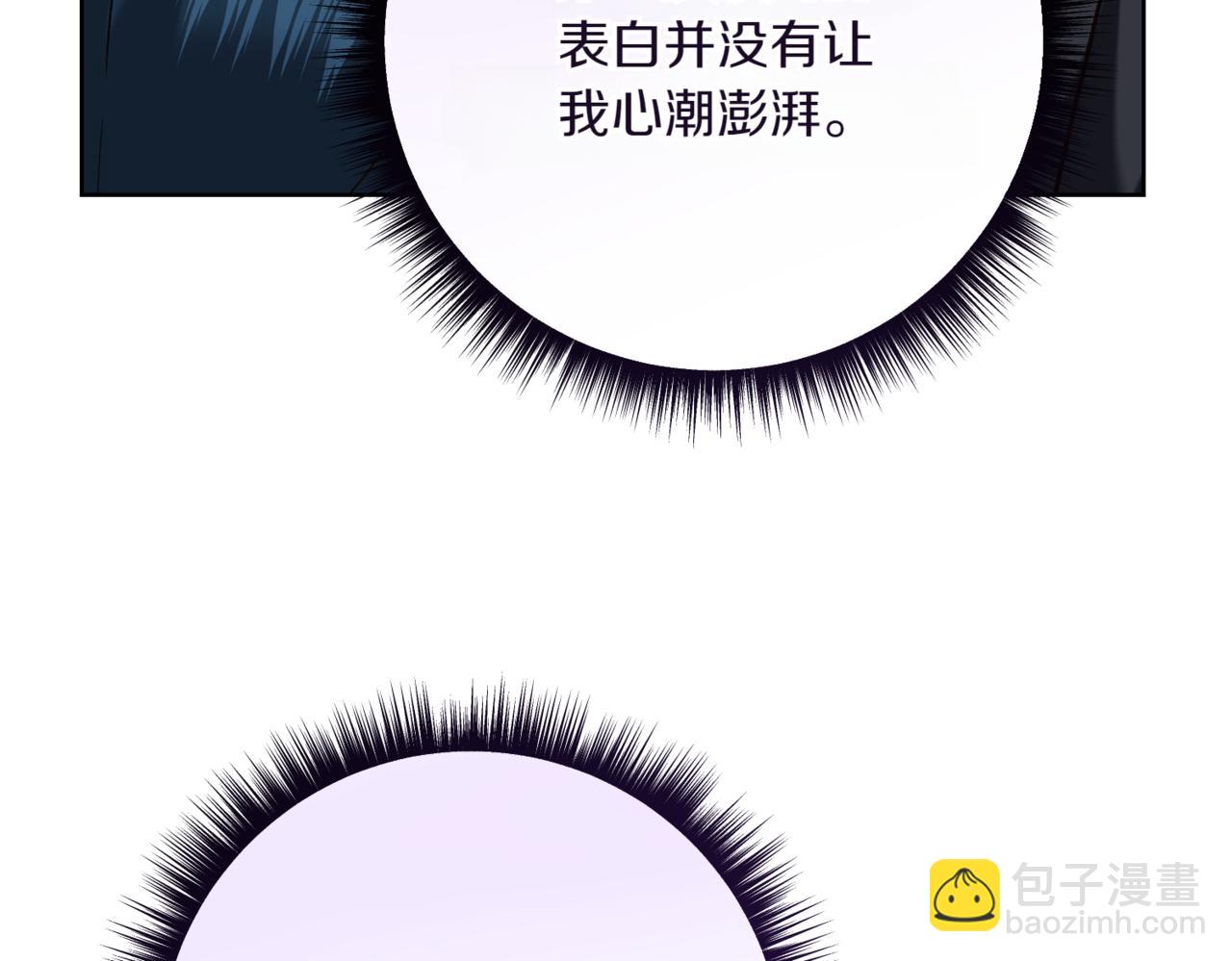 第211话 三个闺蜜聚会136