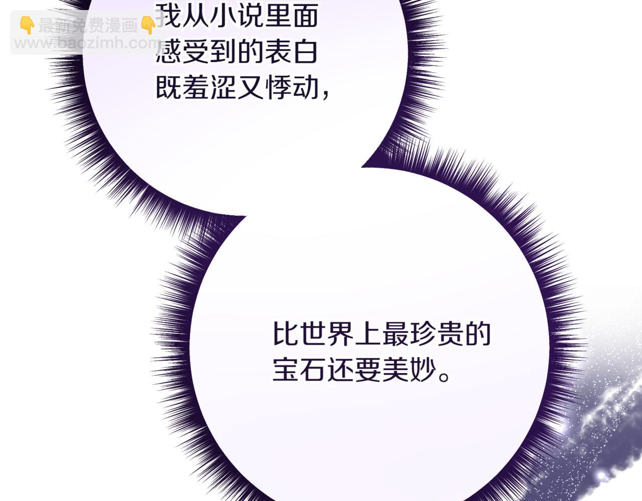 第211话 三个闺蜜聚会137