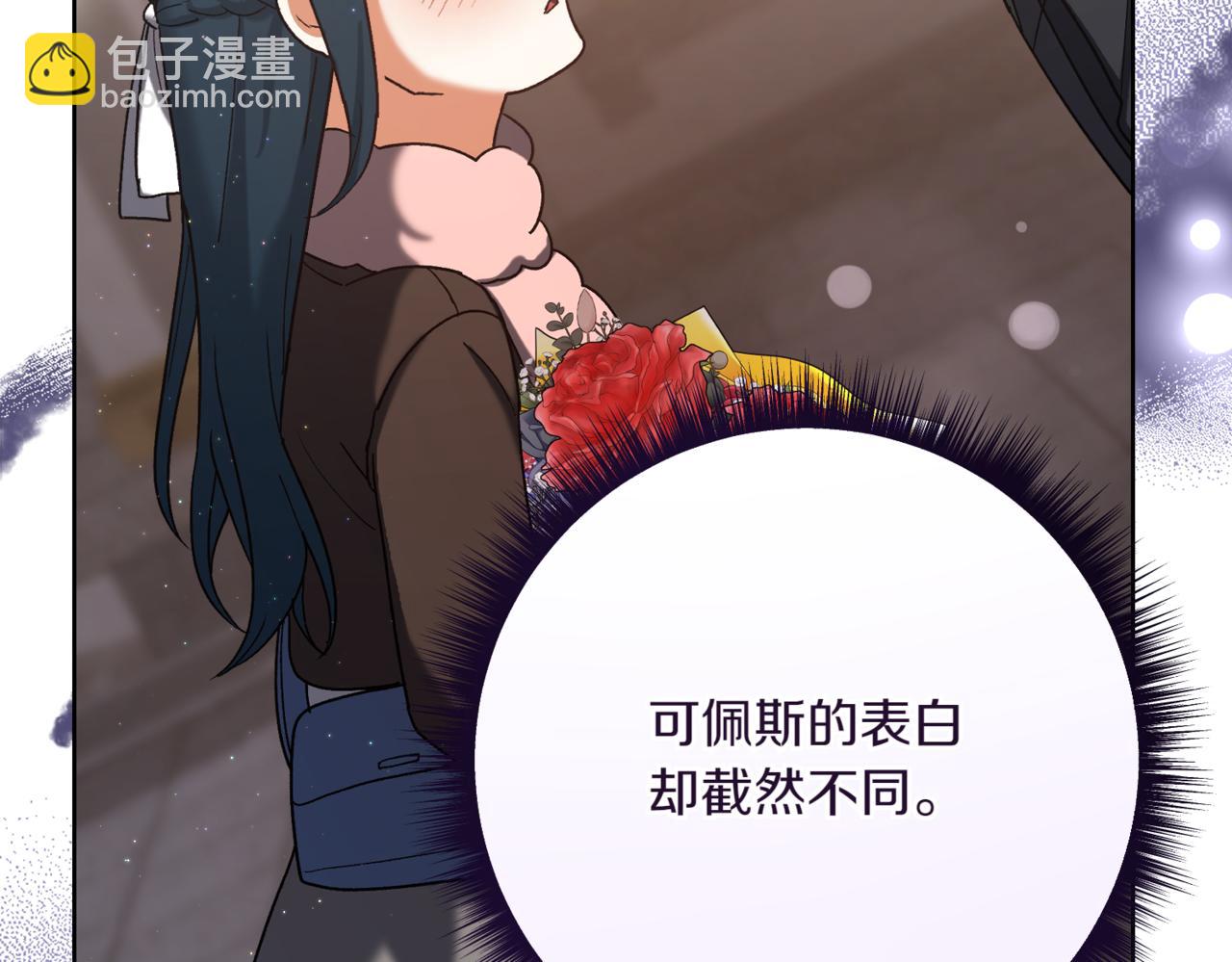 第211话 三个闺蜜聚会140