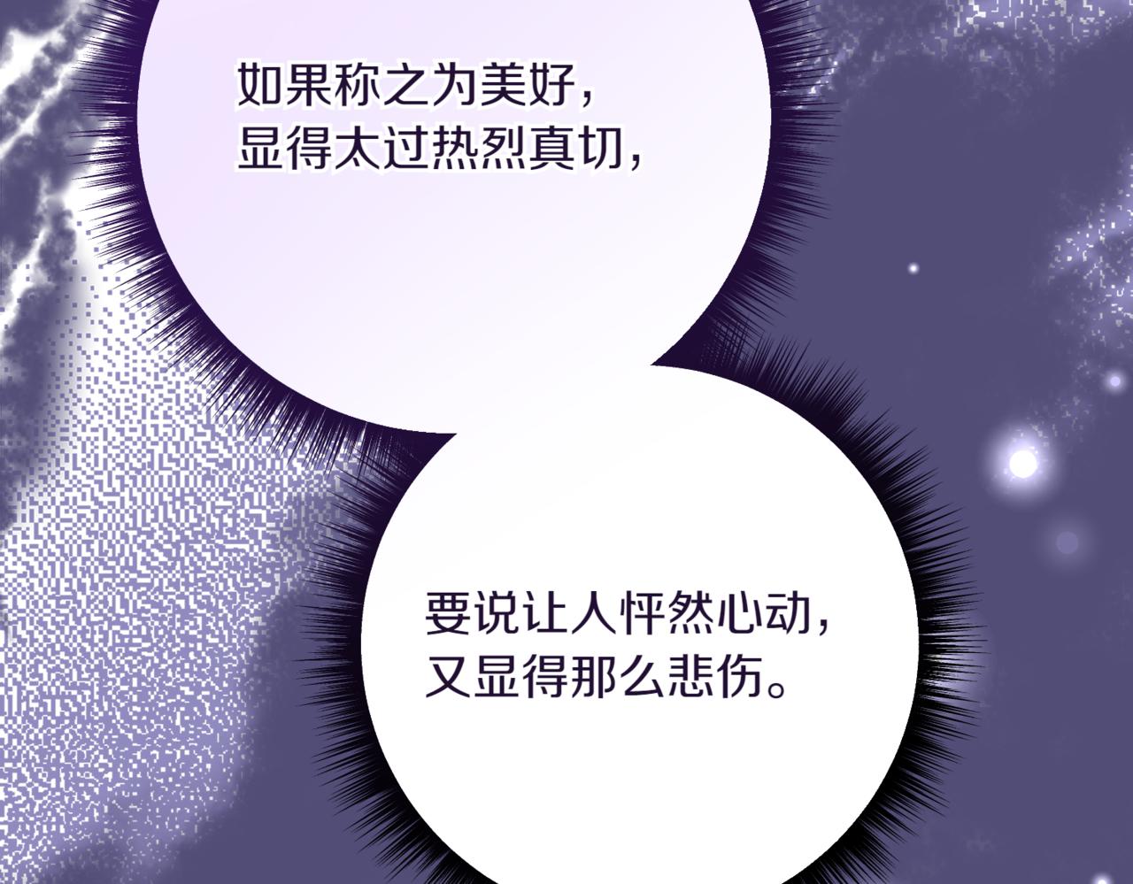 第211话 三个闺蜜聚会142