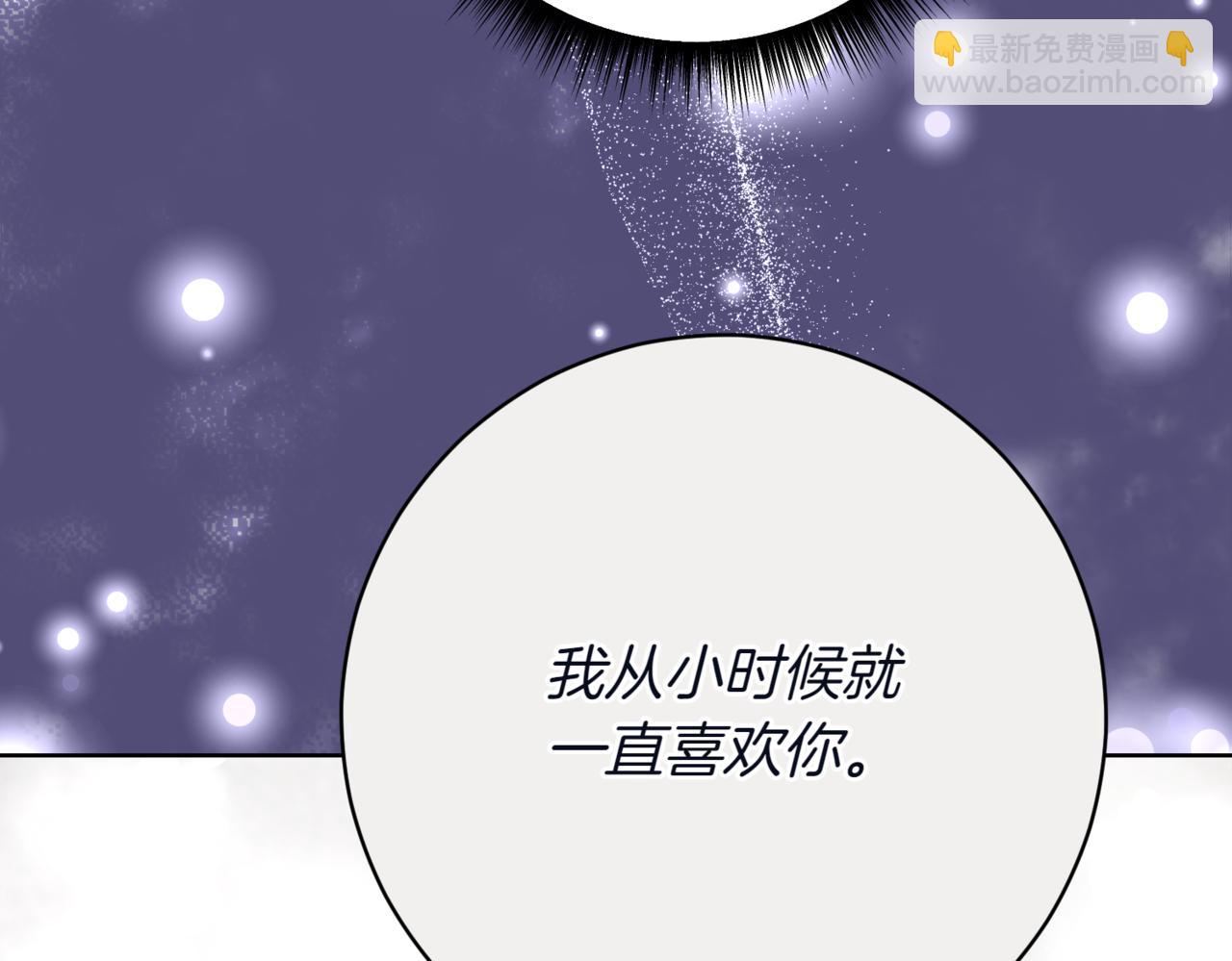 第211话 三个闺蜜聚会143