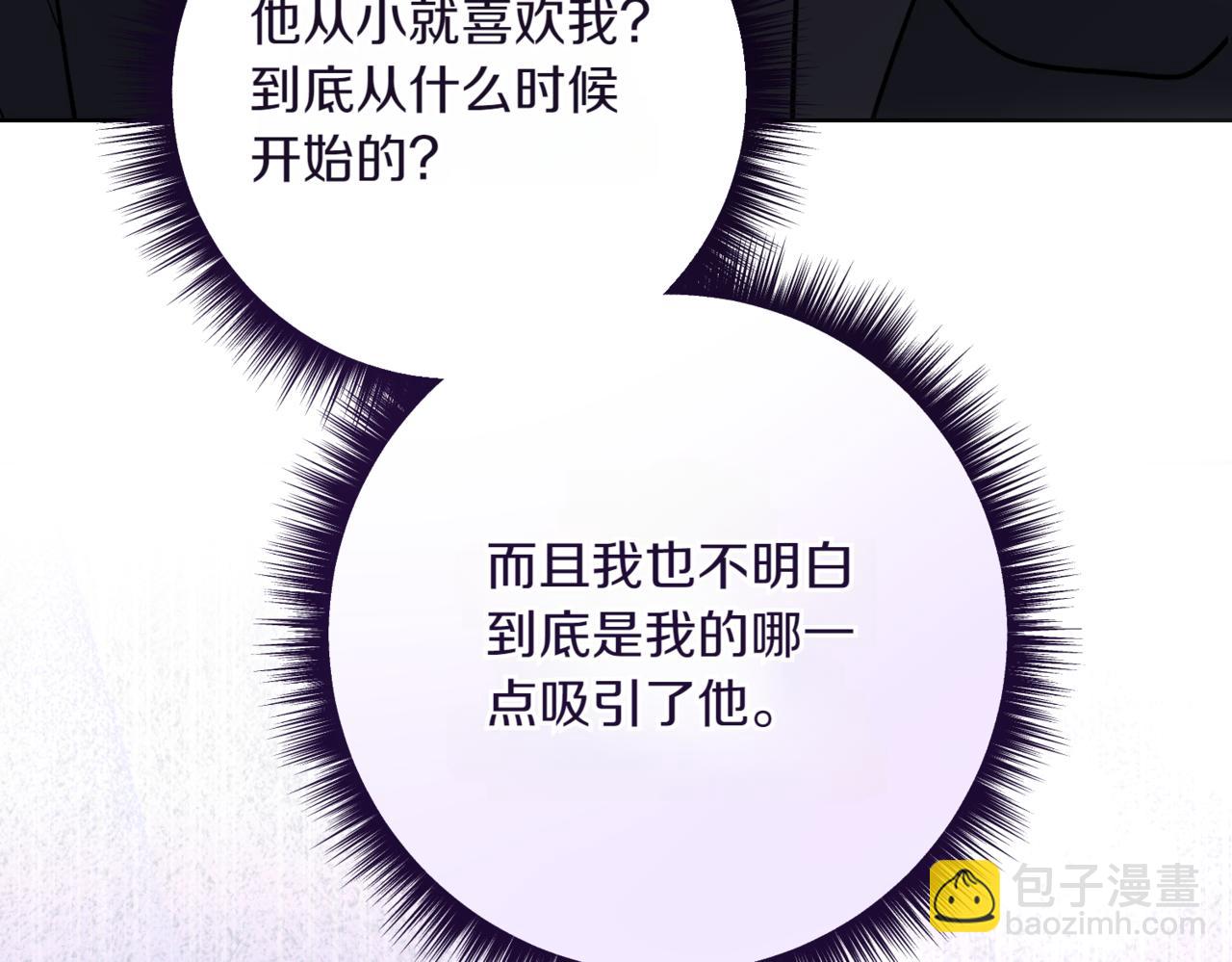 第211话 三个闺蜜聚会146