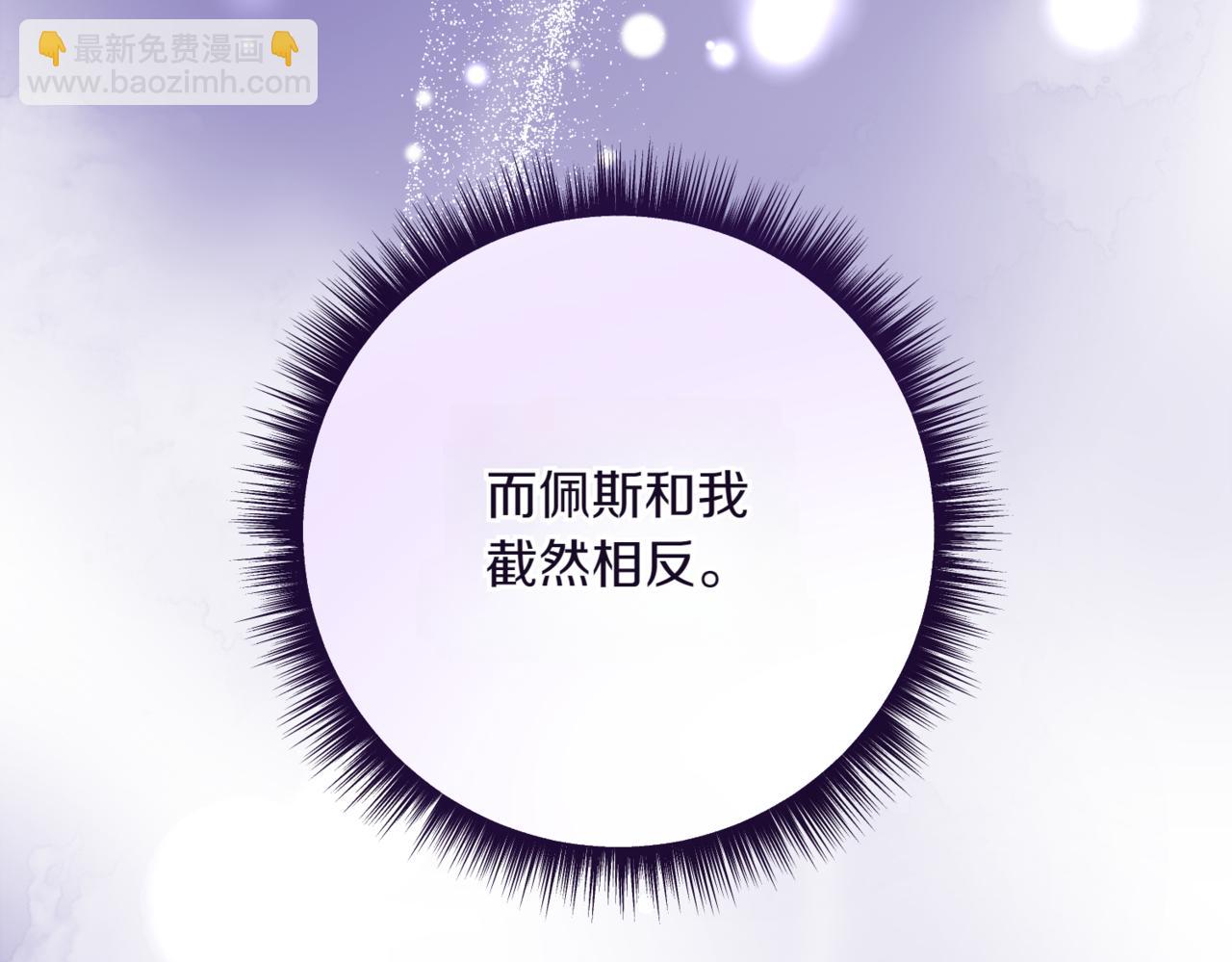 第211话 三个闺蜜聚会150